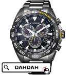 PROMASTER プロマスター CB5037-84E CITIZEN シチズン メンズ 腕時計 国内正規品 送料無料 爆買