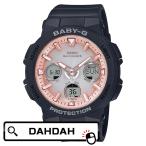 ビーチトラベラー ピンク ブラック BGA-2500-1A2JF Baby-G ベイビージー ベビージー CASIO カシオ レディース 腕時計 国内正規