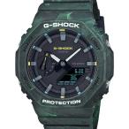 MYSTIC FOREST グリーン GA-2100FR-3AJF CASIO  カシオ G-SHOCK ジーショック Gショック メンズ 腕時計 国内正規品 送料無料 爆買