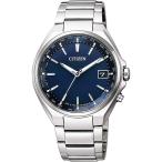 エコドライブ 電波時計 CB1120-50L ATTESA アテッサ CITIZEN シチズン メンズ 腕時計 国内正規品 送料無料 爆買
