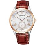 エコドライブ ソーラー BV1124-14A CITIZEN COLLECTION シチズンコレクション CITIZEN シチズン メンズ 腕時計 国内正規品 送 爆買