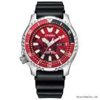 ゴジラ S.P シンギュラポイント コラボレーションモデル NY0080-21Z CITIZEN シチズン PROMASTER プロマスター メンズ 腕時計 爆買