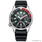 ゴジラ S.P シンギュラポイント コラボレーションモデル NY0080-39H CITIZEN シチズン PROMASTER プロマスター メンズ 腕時計 爆買