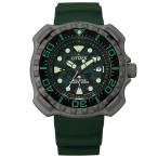 MARINE ダイバー200m カモフラ 迷彩 BN0228-06W CITIZEN シチズン PROMASTER プロマスター メンズ 腕時計 国内正規品 送料無料