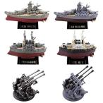 ミニチュア キューブ miniQ ワールドシップ デフォルメ4 連合艦隊旗艦 大和・三笠 編 6種 塗装済み 完成品 8個入 BOX