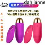 翌日発送ハンディマッジャー小型 電動マッジ器 ワイヤレスリモコン 防水 静音 USB充電式 プレゼント かわいい 遠隔 リモコン 遠距離