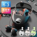 ワイヤレスイヤホン Bluetooth5.3 超軽量 片耳 高音質 日本語説明書 イヤホン iphone15 ヘッドホン 左右分離 最新型 電量表示 低遅延