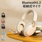 ヘッドホン Bluetooth ワイヤレス ヘッドセット おしゃれ USB 有線 ヘッドフォン マイク付き 長時間再生 高音質HIFI ステレオサウンド ゲーミングイヤホン