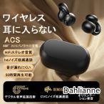 ワイヤレスイヤホン 骨伝導イヤホン Bluetooth5.3 低遅延 臨場感 コンパクト 軽量 高音質 重低音 自動ペアリング デュアルバッテリー 最新型