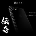 伝奇 iphoneSE 第2世代 ケース iphone7/8 バンパーアルミケース iphone7plus ねじ留め式 iphone7 plus ケース背面プレート