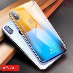 ÊÑ¿§ iPhoneX ¥±¡¼¥¹ iphone X ¥°¥é¥Ç¡¼¥·¥ç¥óȾƩÌÀ¥±¡¼¥¹ Baseus ¹âÉʼÁÆ©ÌÀPCÁÇºà ¸÷³Ø¼°¥á¥Ã¥²Ã¹© ¤ª¤·¤ã¤ì¥¢¥¤¥Û¥óX¥«¥Ð¡¼¥±¡¼¥¹