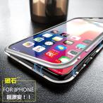 Ķ¿Íµ¤¿·ºî ¼§Àлߤá iphoneXsMax iphoneX iphone 7/8 ¥±¡¼¥¹ ¥¢¥ë¥ß¥Ð¥ó¥Ñ¡¼ Æ©ÌÀ¥¬¥é¥¹¥×¥ì¡¼¥È iphone7plus/8plus 9H¥¬¥é¥¹¥Ð¥Ã¥¯¥×¥ì¡¼¥È ¥¢¥¤¥Õ¥©¥ó¥«¥Ð¡¼