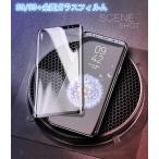 GALAXY S9 Galaxy S9+ ¶¯²½¥¬¥é¥¹ Á´ÌÌÊݸî¥Õ¥£¥ë¥à SC-02K SCV38 SC-03K SCV39 ¥®¥ã¥é¥¯¥·¡¼ ÂѾ׷â Âѵ×À ÙûÌýÀ ¹âÆ©²áΨ ĶÇö HD²èÌÌ Â¿¿§Í¤ê