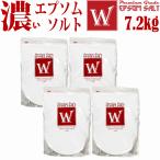 エプソムソルトＷ　7.2kg（1.8kg入×4袋） 〜一般的なエプソムソルトより倍の