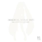 ショッピング初音ミク 初音ミク「マジカルミライ 2017」 (初音ミク10周年記念盤DVD)