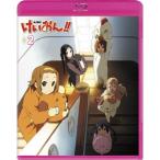 けいおん(第2期) 2 (Blu-ray 初回限定生産) Blu-ray