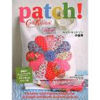 キャス・キッドソンの世界 patch