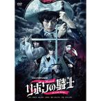 なかよし60周年記念公演 ミュージカル「リボンの騎士」 DVD