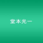堂本光一 KOICHI DOMOTO SHOCK 完全版 (初回版) DVD