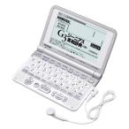 CASIO 電子辞書 Ex-word XD-ST4800 (50コンテンツ, 学習系, 6ヶ国語音声読み上げ&センター試験リスニング機能,