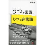 u.. здравый смысл,... экстренный .(ti ska va-. документ )