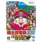 桃太郎電鉄2010 戦国・維新のヒーロー大集合の巻
