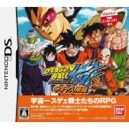ドラゴンボール改 サイヤ人来襲(同梱特典無し)