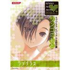 ラブプラス ビジュアル&設定集 リンコのもと (KONAMI OFFICIAL BOOKS)