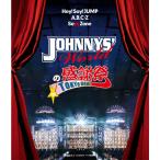 JOHNNYS' Worldの感謝祭 in TOKYO DOME Blu-ray