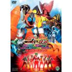仮面ライダー×仮面ライダー フォーゼ&OOO(オーズ) MOVIE大戦 MEGA MAX コレクターズパックDVD