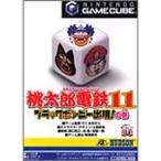 桃太郎電鉄11 ブラックボンビー出現の巻 (GameCube)