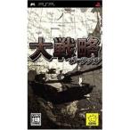大戦略ポータブル - PSP