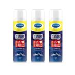 ドクターショール 消臭 抗菌 靴スプレー 無香性 150ml×3個 靴消臭
