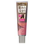 シエロ カラートリートメント リタッチ用 (白髪染め トリートメント) ダークブラウン 140g 部分 ヘアカラー セルフカラー hoyu ホーユー