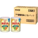 ショッピングほほえみ 明治ほほえみ 2缶パック 800g×2缶 粉末 0ヶ月から1歳