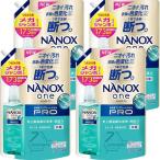 ショッピングナノックス ナノックスワン(NANOXone) ケース品