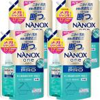 ナノックスワン(NANOXone) ケース品