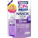 【大容量】 NANOX one ナノックスワン(NANOXone) 液体 ニオイ専用 洗濯洗剤 部屋干し洗剤を超えた消臭力 高濃度コンプリートジェル