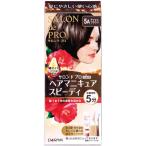 サロンドプロ 白髪染め ヘアマニキュア スピーディ 5A アッシュブラウン
