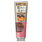 シエロ カラートリートメント 全体用 (白髪染め トリートメント) ナチュラルブラウン 230g hoyu ホーユー cielo