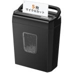 bonsaii シュレッダー 細断枚数5枚 マイクロカット カード類対応 13L大容量 4x12mm 家庭用 静音 ハンドルアップ式 コンパクト ブラ