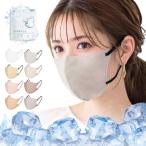 ショッピング立体マスク 小さめ cicibella マスク バイカラーマスク 不織布 立体 バイカラー 3dマスク ふしょくふ マスク 冷感マスク 小顔 おしゃれ 立体マスク 小さめ
