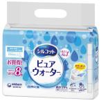 【厚手やわらかシート】シルコット ウェットティッシュ お買得 464枚 ピュアウォーター 純水99% 詰替
