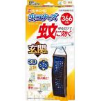 蚊に効く 虫コナーズプレミアム 虫除け 蚊除け 吊り下げネット 玄関用 366日 無臭