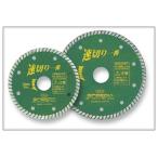 ���؂�P�� ��125mm �_�C�������h�J�b�^�[ �X�s�[�f�B�A