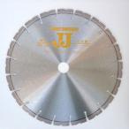 ダイヤモンドブレード 305mm  乾式ダイヤモンドカッター　エンジンカッター用ブレード