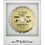 ダイヤモンドブレード 180mm  乾式コンクリートカッター