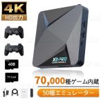 KINHANK super console x2 pro レトロTVゲーム機 エミュレーター 50種以上のエミュレーター対応 家庭用ミニテレビゲーム機 HDMI出力 互換機 64GB 128GB