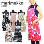 マリメッコ marimekko エプロン ブラン