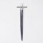 【箸 + 箸置きセット】 クチポール ゴア おはしセット はし置き Cutipol GOA CHOPSTICKS SET ブラック おしゃれ 結婚祝い【箱でのラッピング不可】